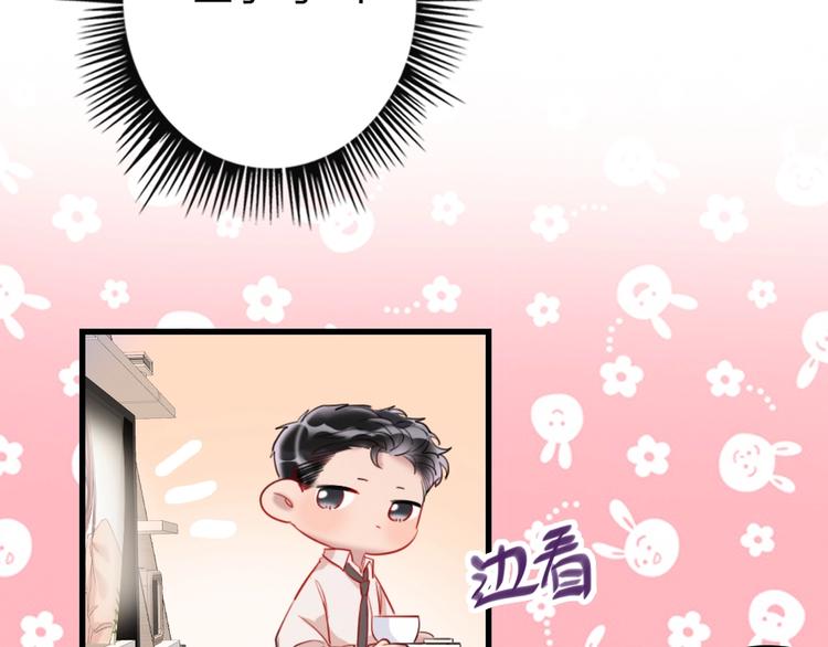 第5话 我跟她谁比较漂亮11