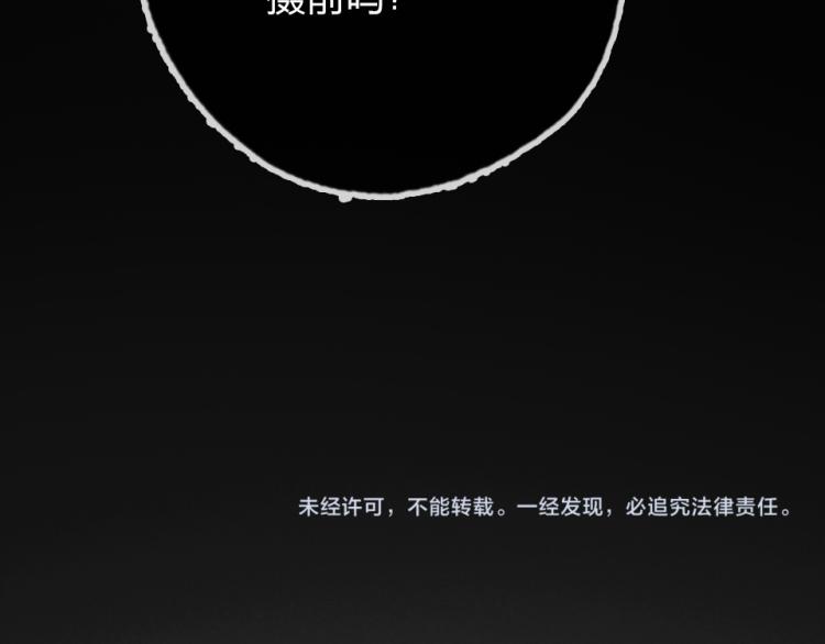 第29话  加戏疑云85