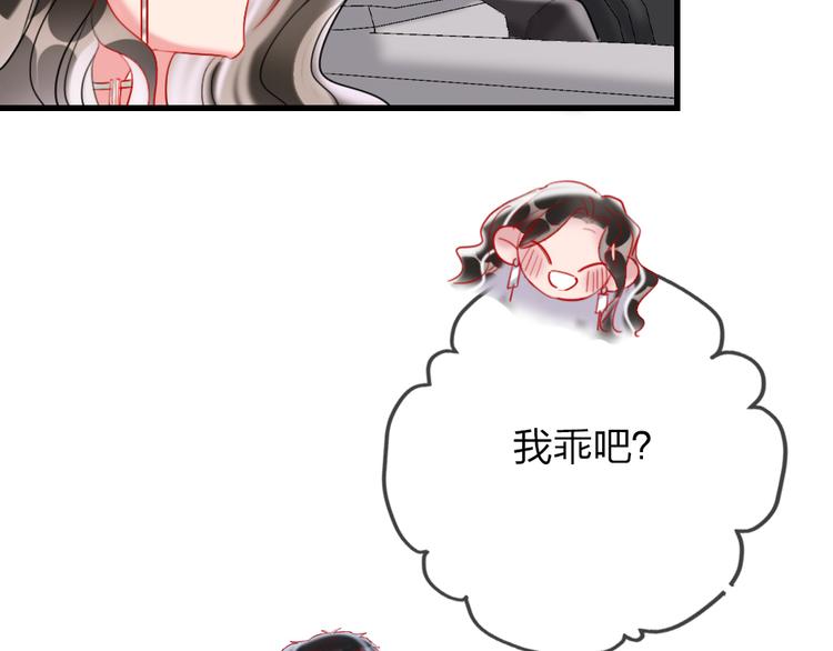第6话  美好的早晨126