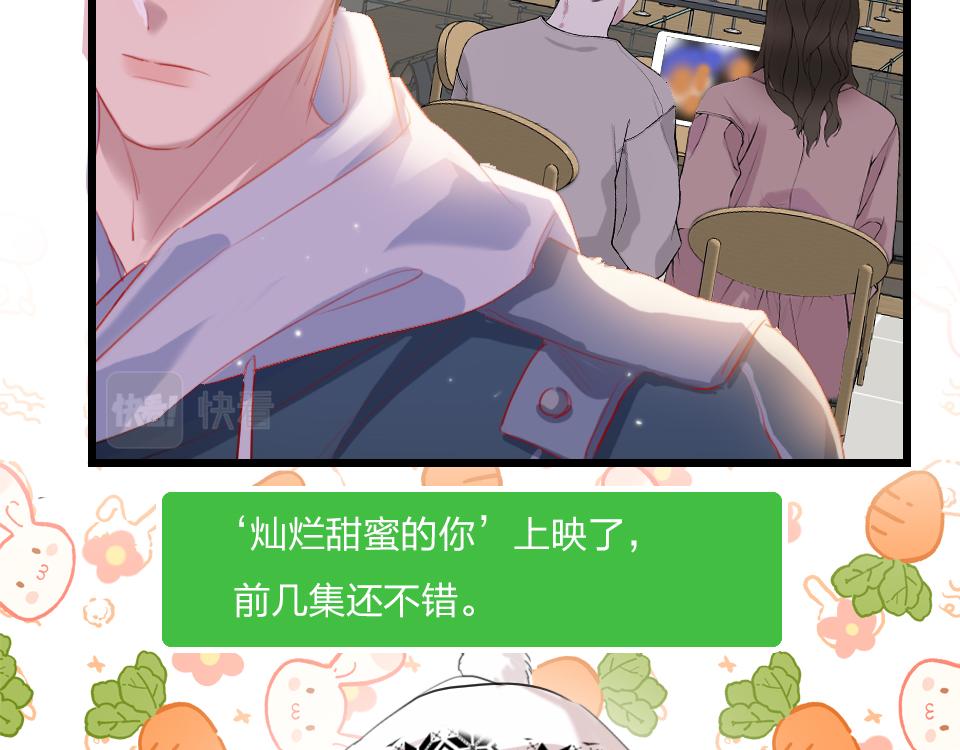 第51话  我好想你23