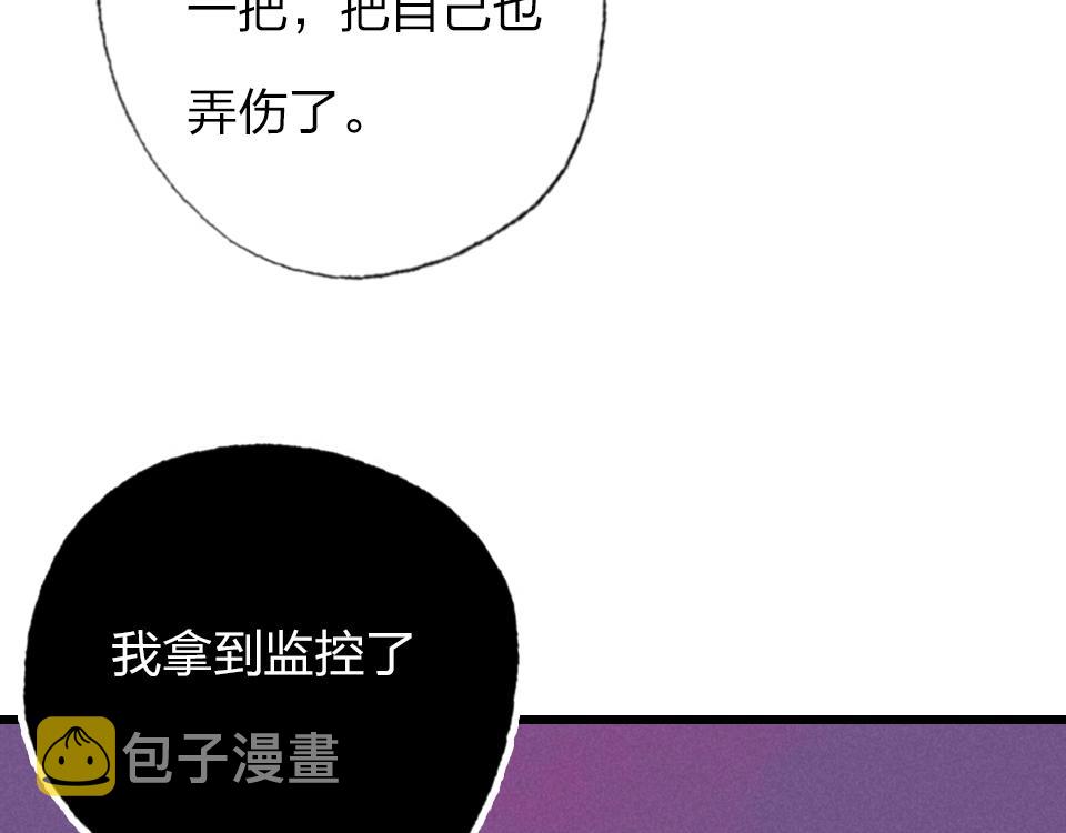 第60话  不需要怜悯42