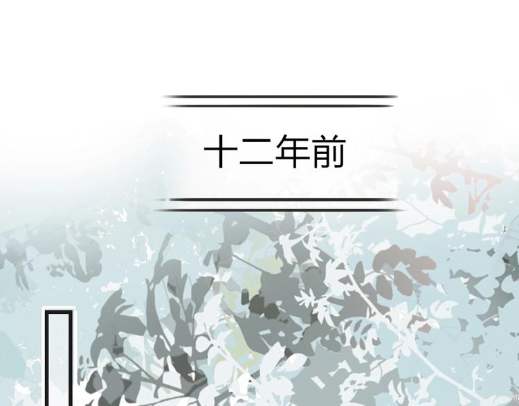 第2话 什么私人情感啊？23