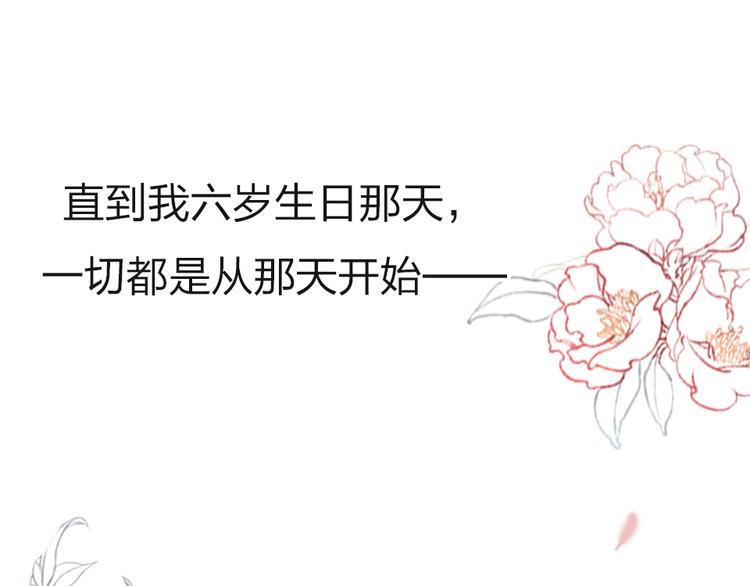 第14话   母亲的笑容29