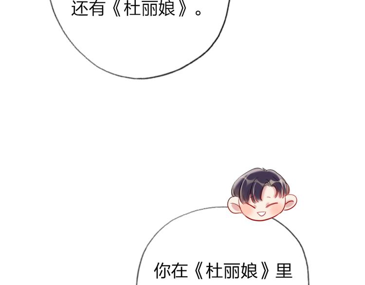 第4话  女明星的谨慎12