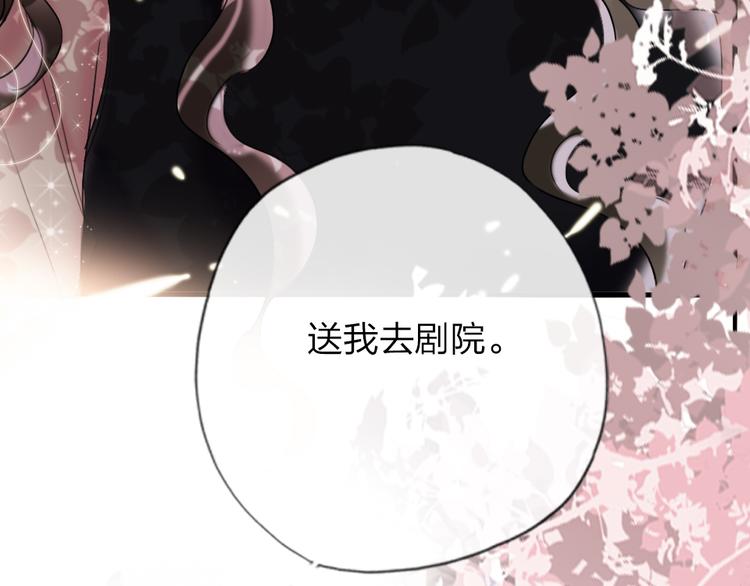 第13话   只有我最合适61