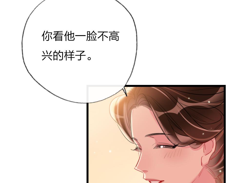 第39话  不愿说出的事5