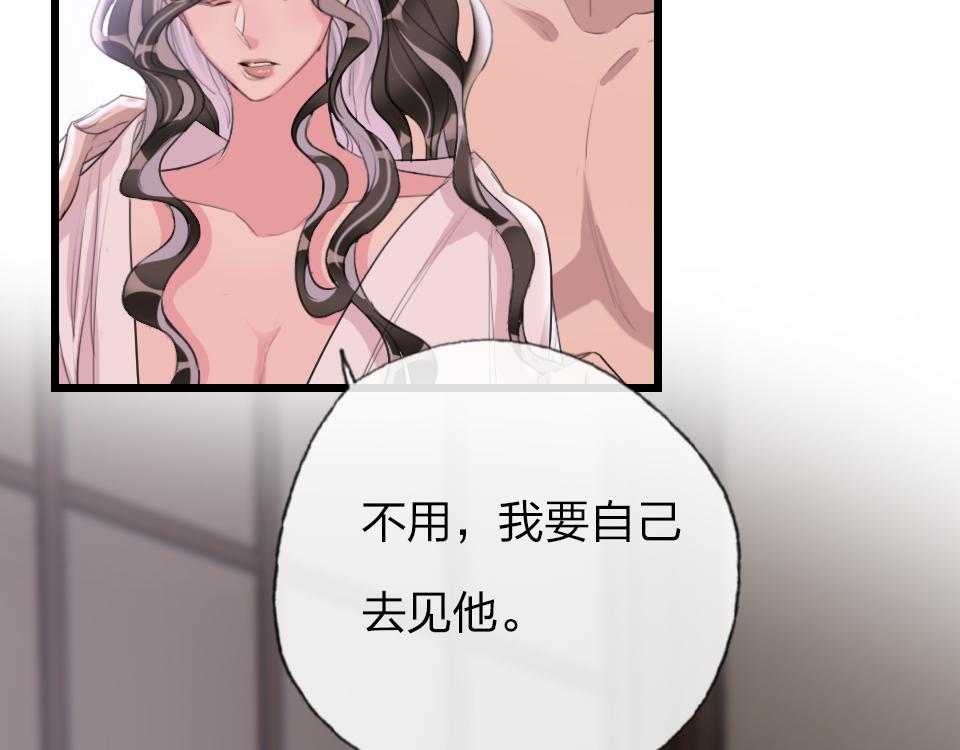 第58话   彻底击倒91