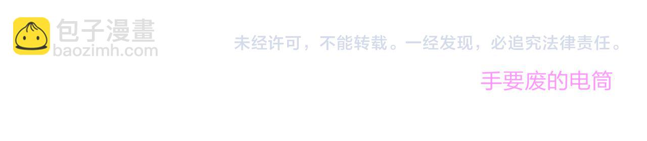 第44话  他是我的英雄32