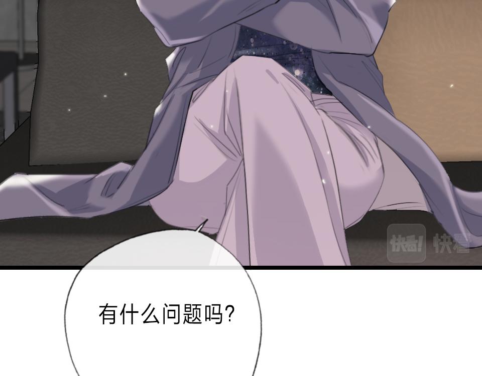 第47话  就是和他在一起了34