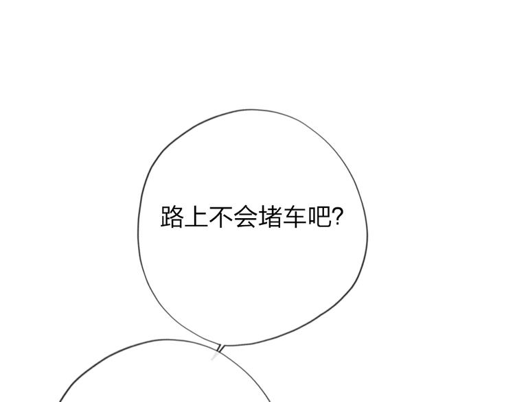 第12话  紧急联络人13