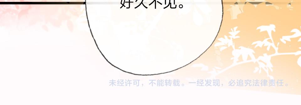 第61话  好久不见62