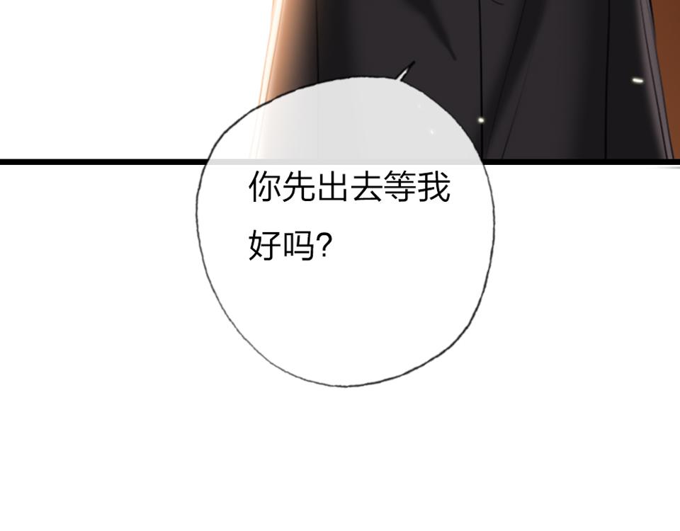 第61话  好久不见6
