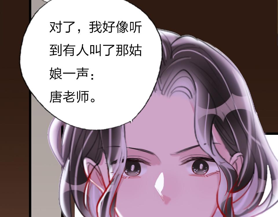 第48话  求之不得44