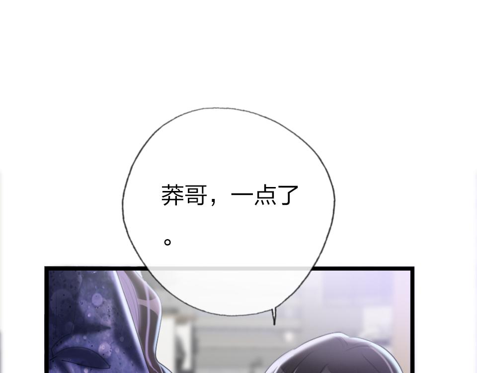 第47话  就是和他在一起了4