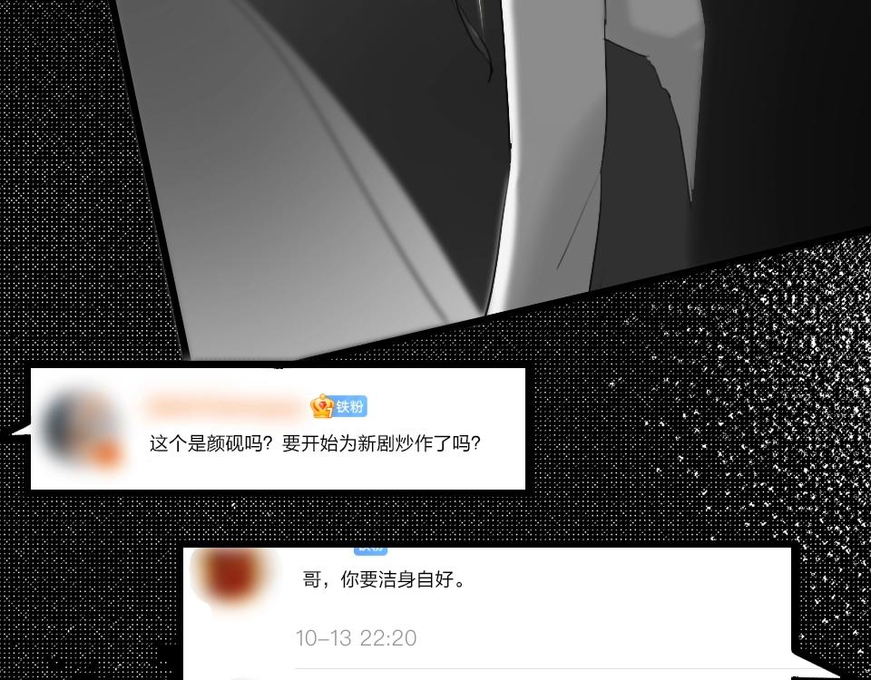 第37话   怎么才算喜欢上60