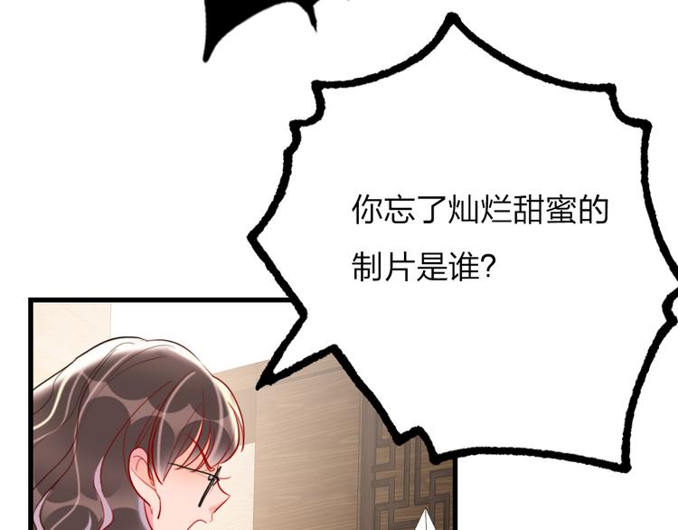第8话   宝贝~来赌吗？131
