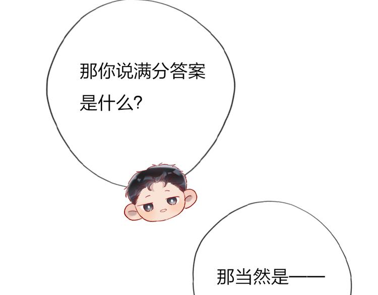 第14话   母亲的笑容134