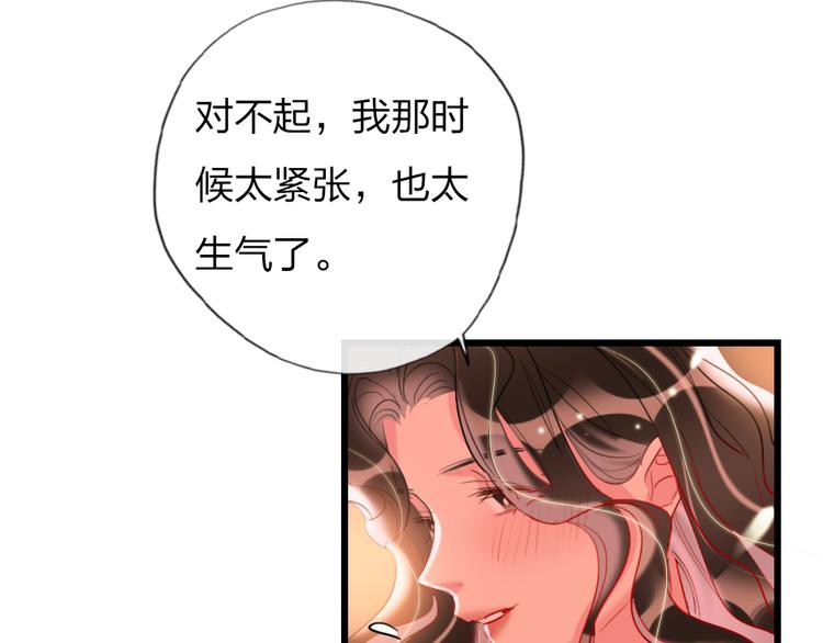 第19话   渣女认证99