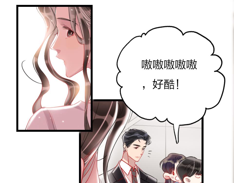 第36话   开心的事64
