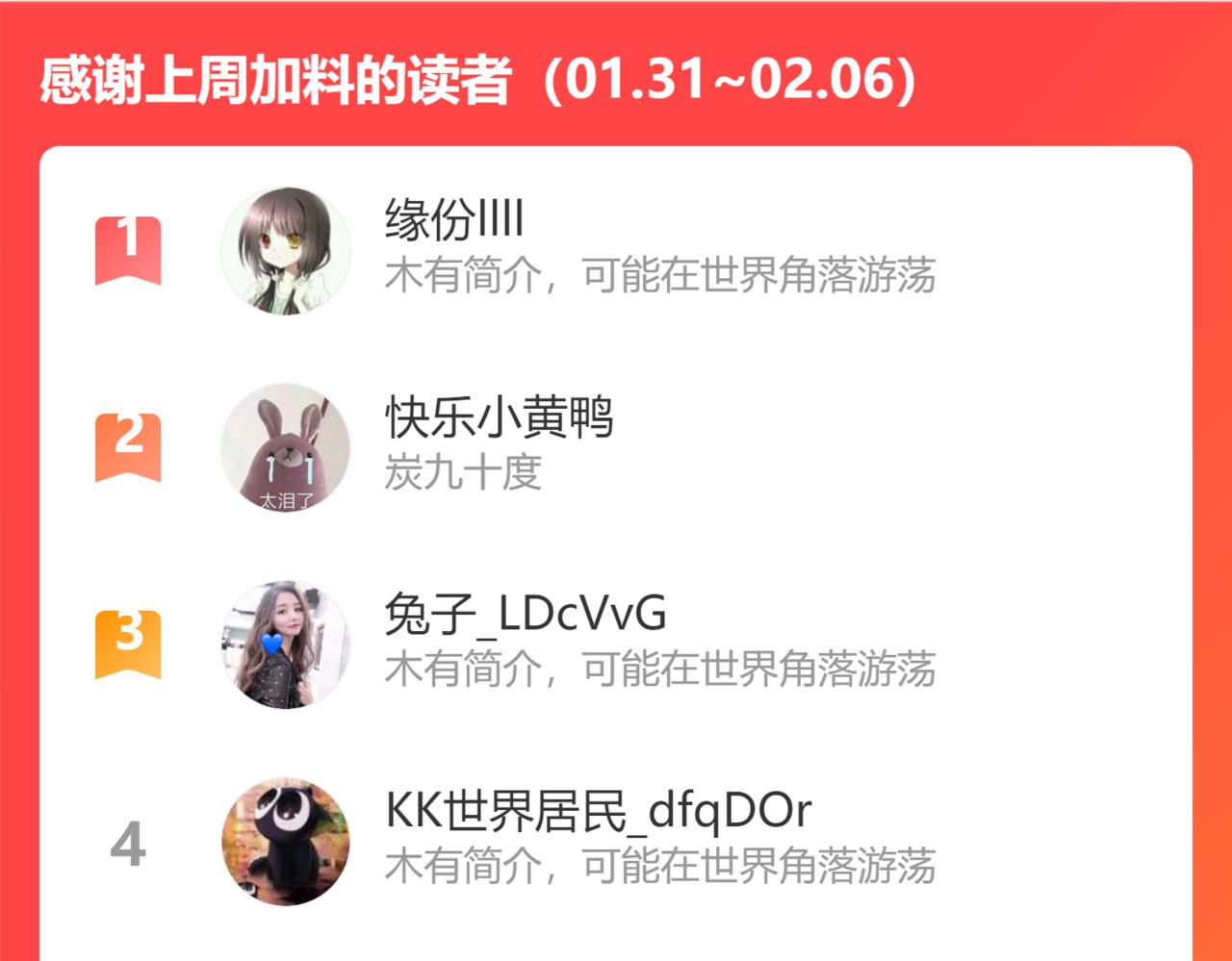 第56话  风水轮转58