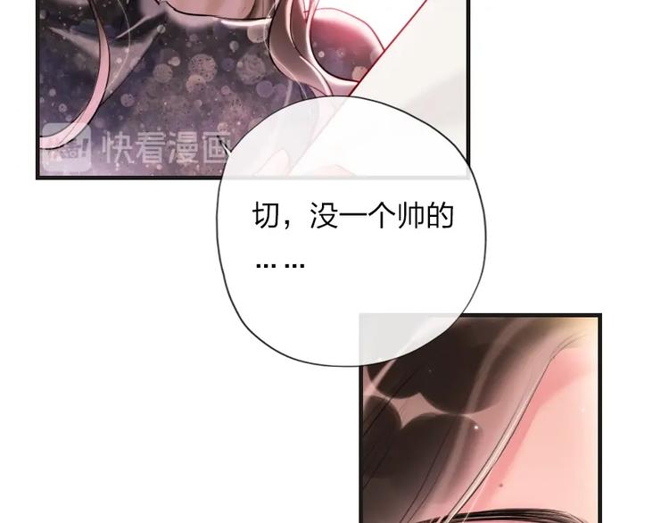 第1话 我是你的保镖87