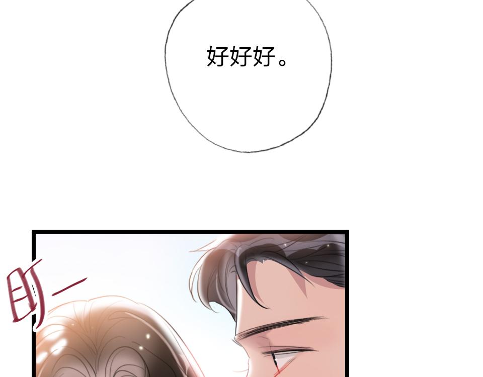 第59话  挣开束缚6