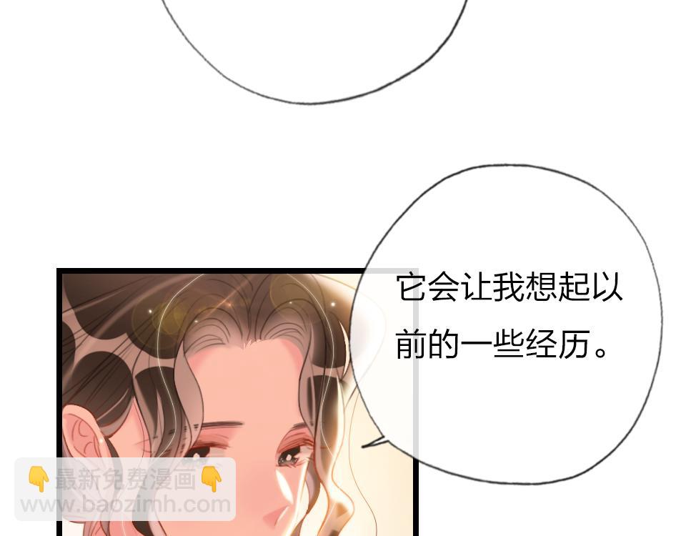 第38话  让人产生好感的女人40