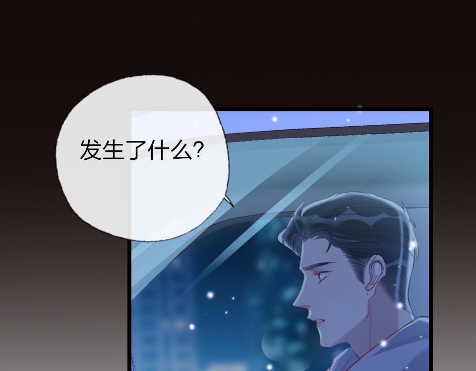 第53话  只是有些想你13