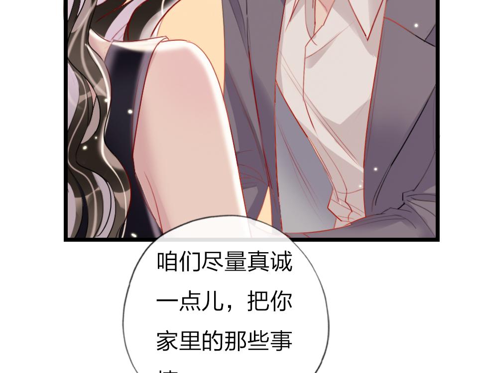 第35话  事与愿违67