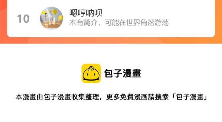 第29话  加戏疑云91