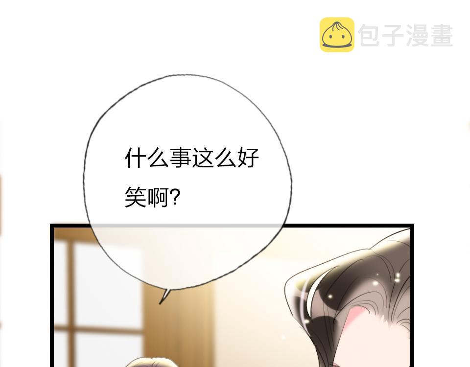 第31话   一支舞49