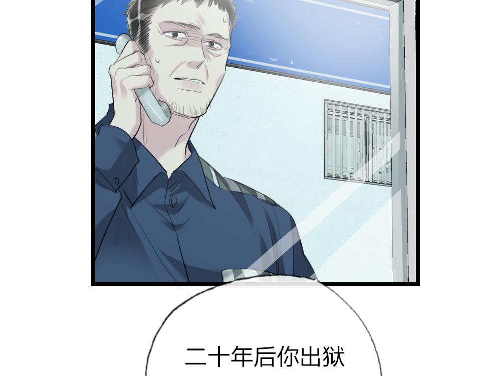 第57话  坐下聊聊20