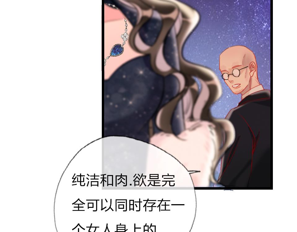 第31话   一支舞21