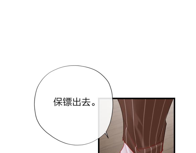 第8话   宝贝~来赌吗？59
