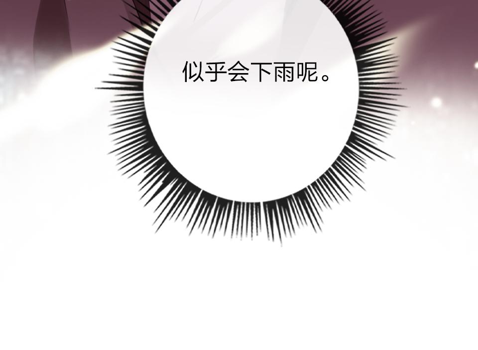 第30话  选谁？57
