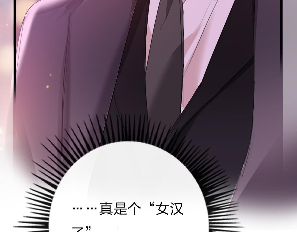 第40话  明枪易躲暗箭难防89