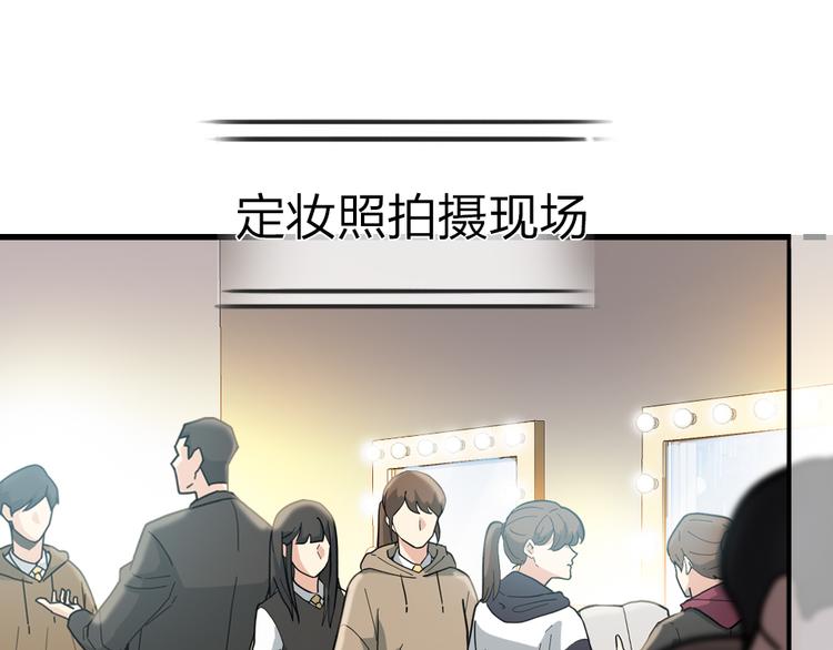 第9话  论轧戏的小技巧33