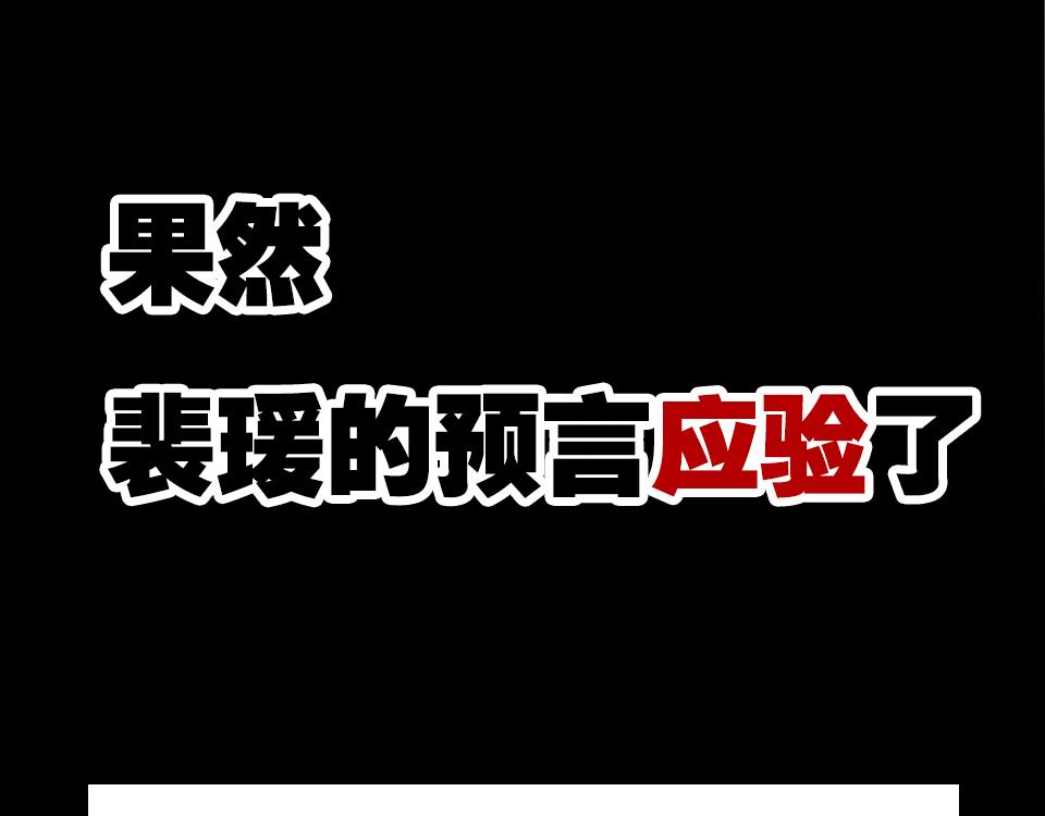 第39话  不愿说出的事74