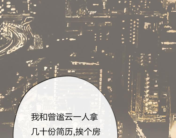 第27话  那个人不是我56