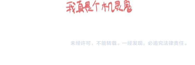 第11话  保持距离130