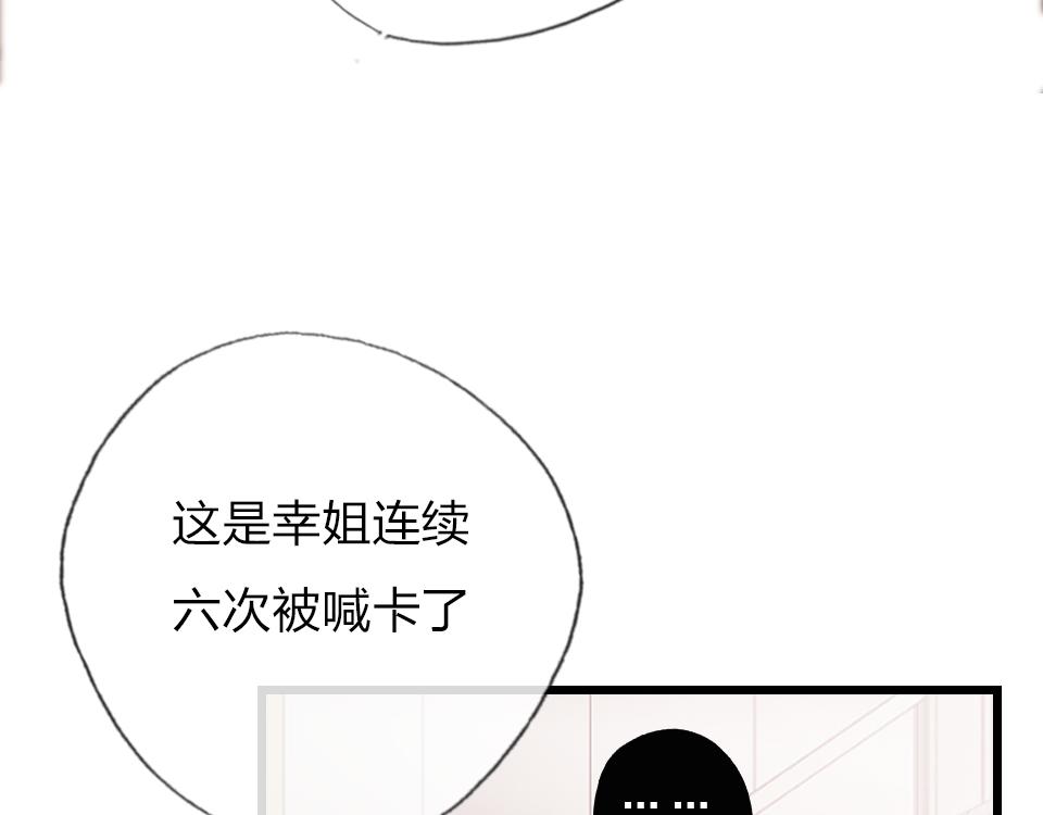 第36话   开心的事50