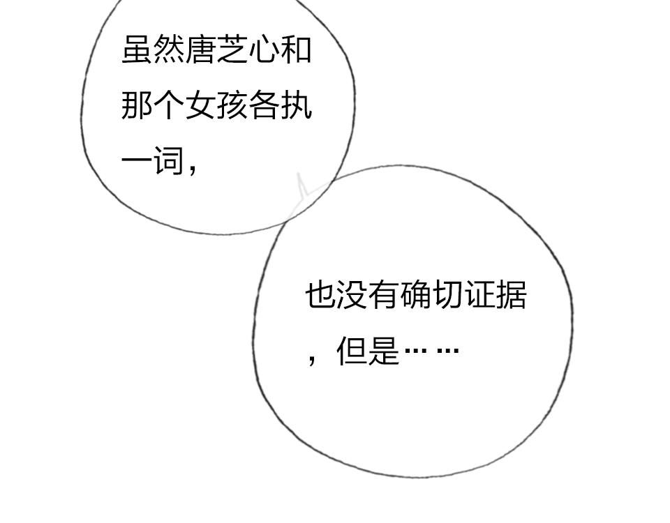 第45话   选你80