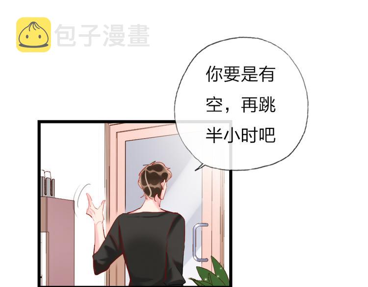 第18话  一舞定情33