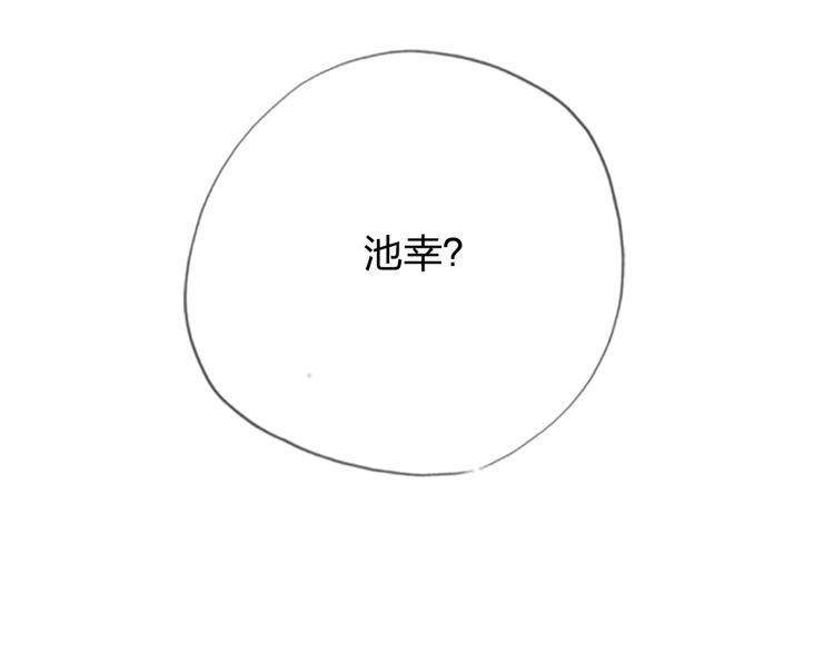 第3话   握手太久会出手汗？92