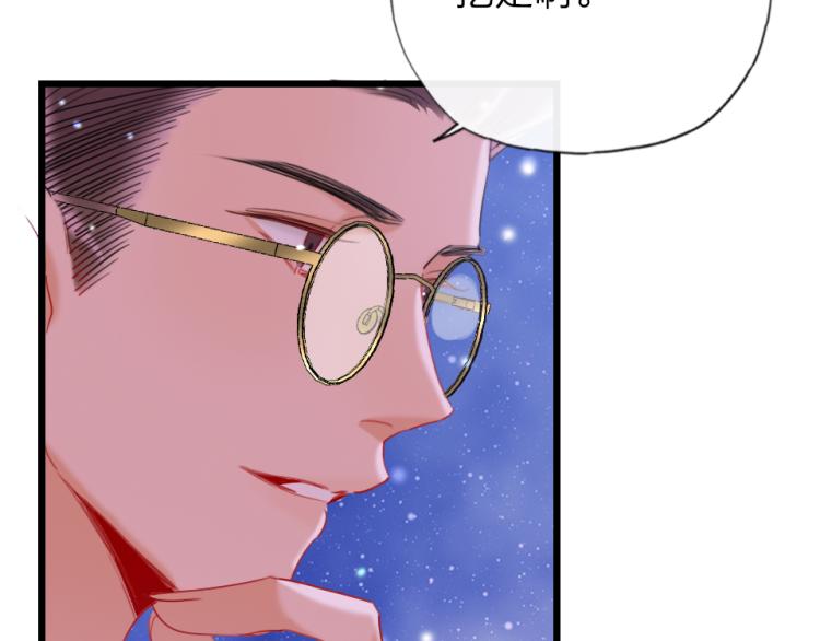 第26话  你好傻6