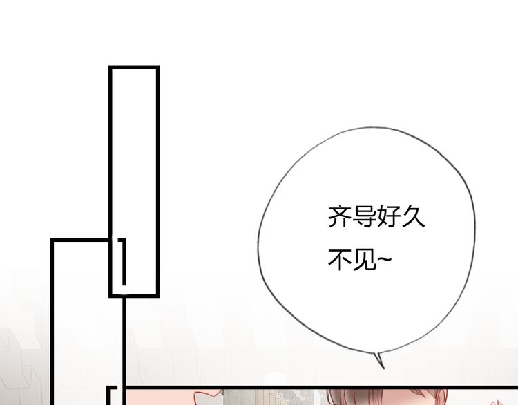 第4话  女明星的谨慎50