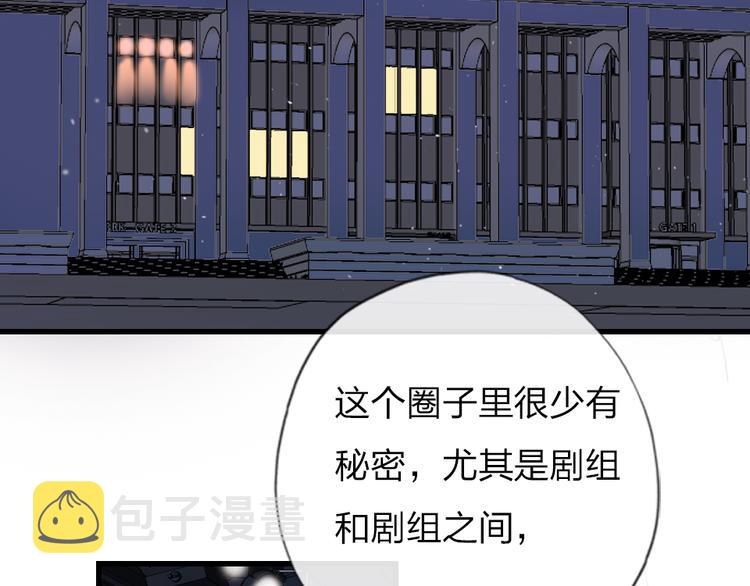 第13话   只有我最合适66