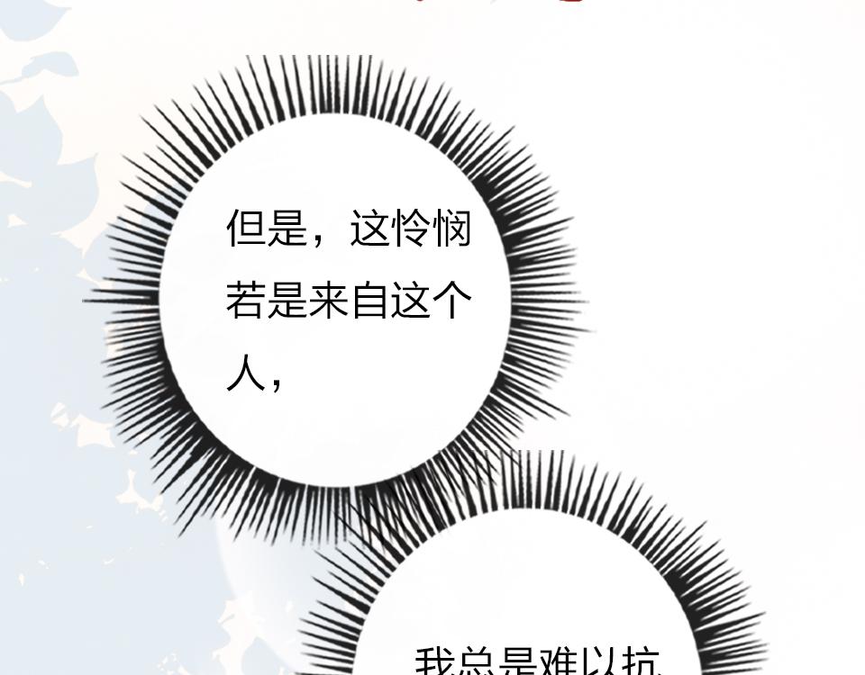 第39话  不愿说出的事94