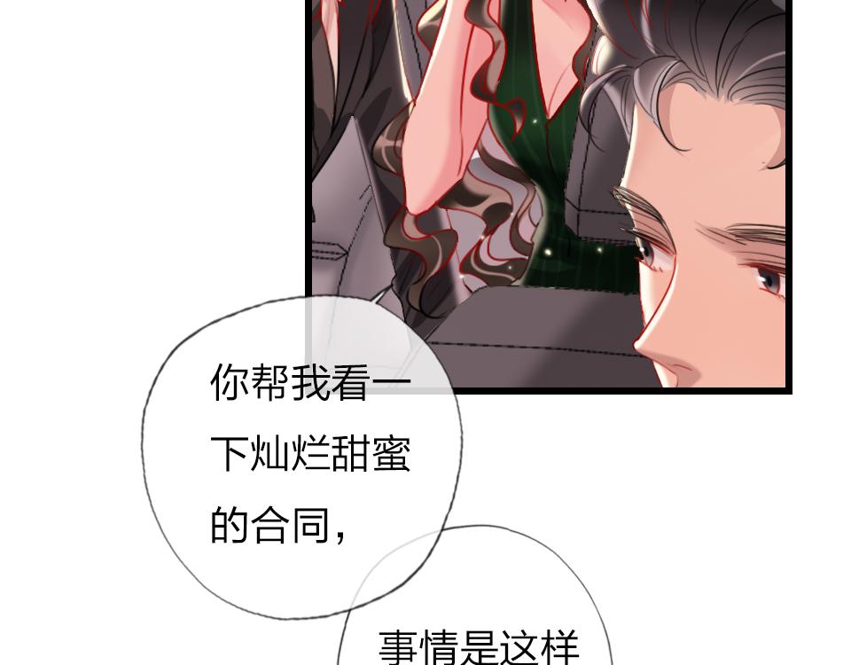 第30话  选谁？17