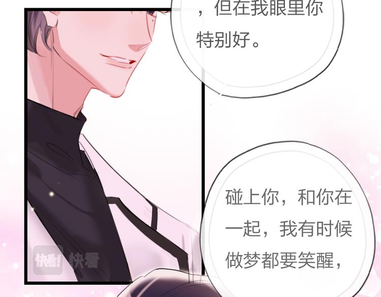 第21话  我喜欢你44